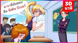 เรื่องเล่าของเรา ของสะสม | แม่รวยของฉันห้ามไม่ให้ฉันสื่อสารกับใคร. / เล่าเรื่องราวต่างๆ เรื่องจริง