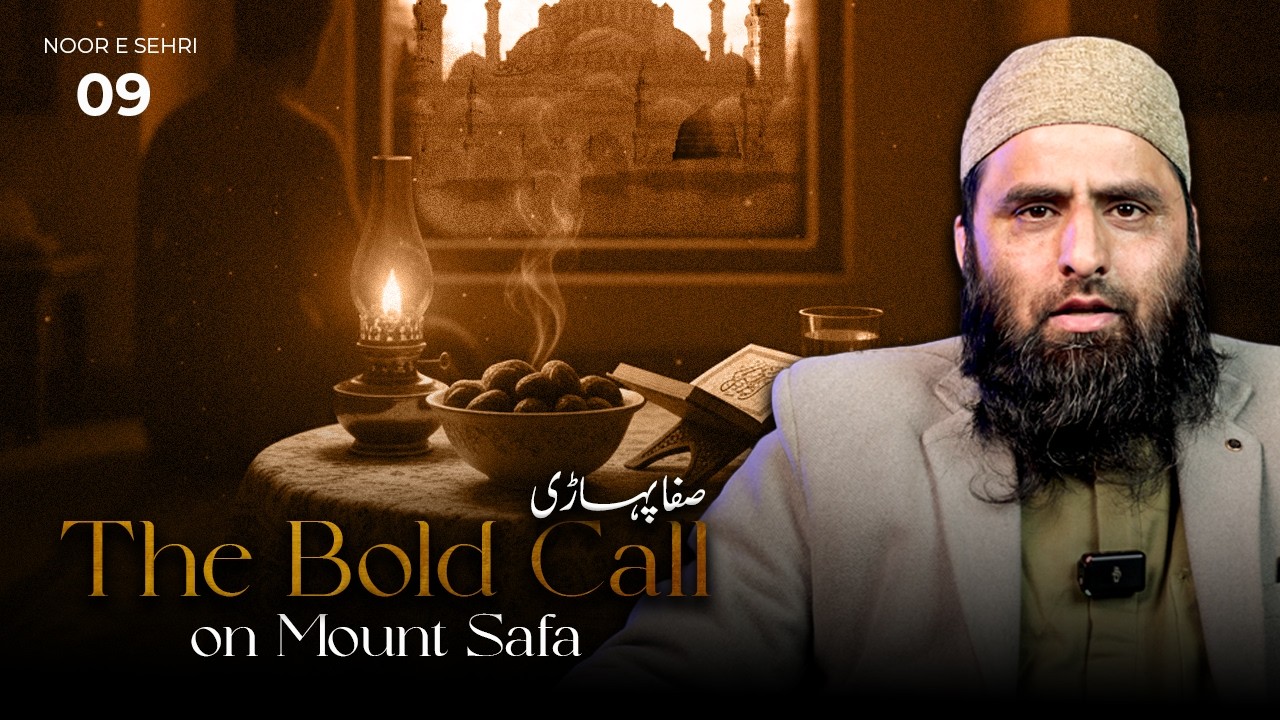 Noor-e-Sehri | The Bold Call on Mount Safa : Day 09 |  Ustaadh Bilal Bin Abdullah | IWOS Studio