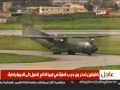 وجدان العاني ثورة بنغازي الليبية قناة التغير وجدان العاني ثورة بنغازي الليبية قناة التغير