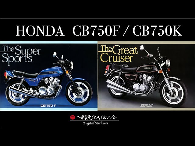 ホンダ CB750K CB750F カタログ ホンダ Honda CB750F / CB750K カタログ - YouTube