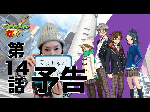 モンストアニメtv モンストアニメtv