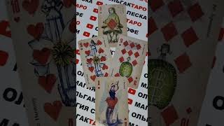 ❗ВИДЕО ЗАРЯЖЕНО НА ИСПОЛНЕНИЕ МЕЧТЫ ПОЗДРАВЛЕНИЕ С 8 МАРТА