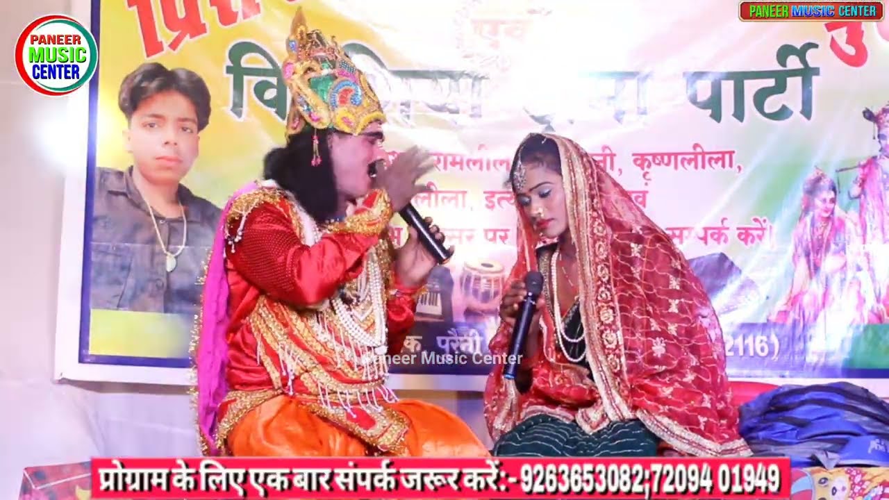 शीत बसंत उर्फ सौतेली 💥मां की दर्द भरी कहानी  #भाग_13||#अंगिका मैथिली नाच - #Angika #Maithili #Nach