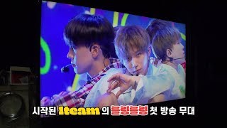 [1TEAM TV Season 2] EP7. BEHIND THE SCENE [ENG / JPN / CHN / SPN SUB]