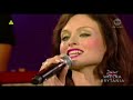 Sophie Ellis Bextor Me And My Imagination Live Sopot Festival Poland Hd Audio