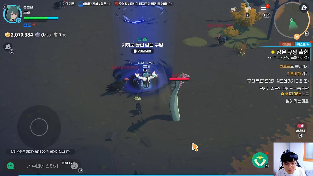 트오세M 바쁜 일요일 트오세 【트호 26.1.18】