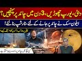 Leave Dubai, Europe, Reach the Moon in 3 Days? | Elon Musk Built Starship To Go To The Moon | City21