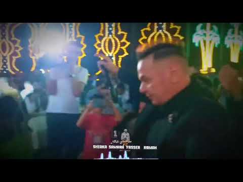 احنا التاريخ يشهدلنا النجم ياسر رماح ادارة مسرحيه نبطشيومصر سماره الجمال اكبر افراح كفر الشيخ
