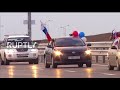 Russia: Honking and flag waving as Crimean Bridge opens to public