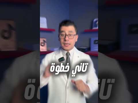 اتخلصي من اسمرار الرقبة في خطوتين فقط