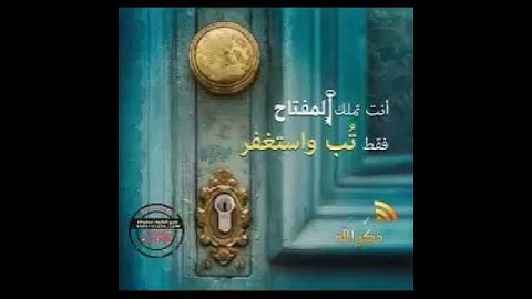 ماشاء الله الشيخ عمر صايم  يقلد المحيسني سورة الفاتحة