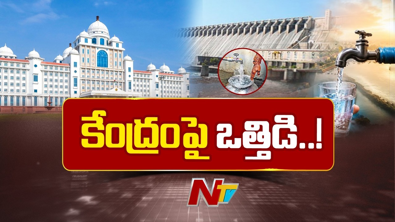 Telangana Water Storage Capacity Analysis