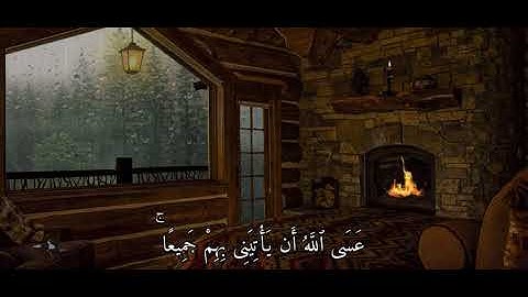 كلها 11 ثانيه استمع اجر لي ولك ❤️❤️    (قرآن كريم)❤️✨