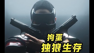 RUST腐蚀独狼生存老 外 杀 手1 2 #rust #腐蚀  #游戏实况