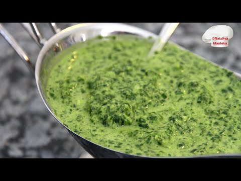 Видео: Чимичурри соусыг хоол хийх