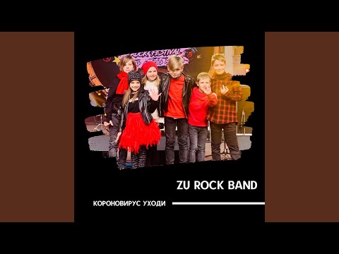 Видео: Въпроси за Activision Rock Band