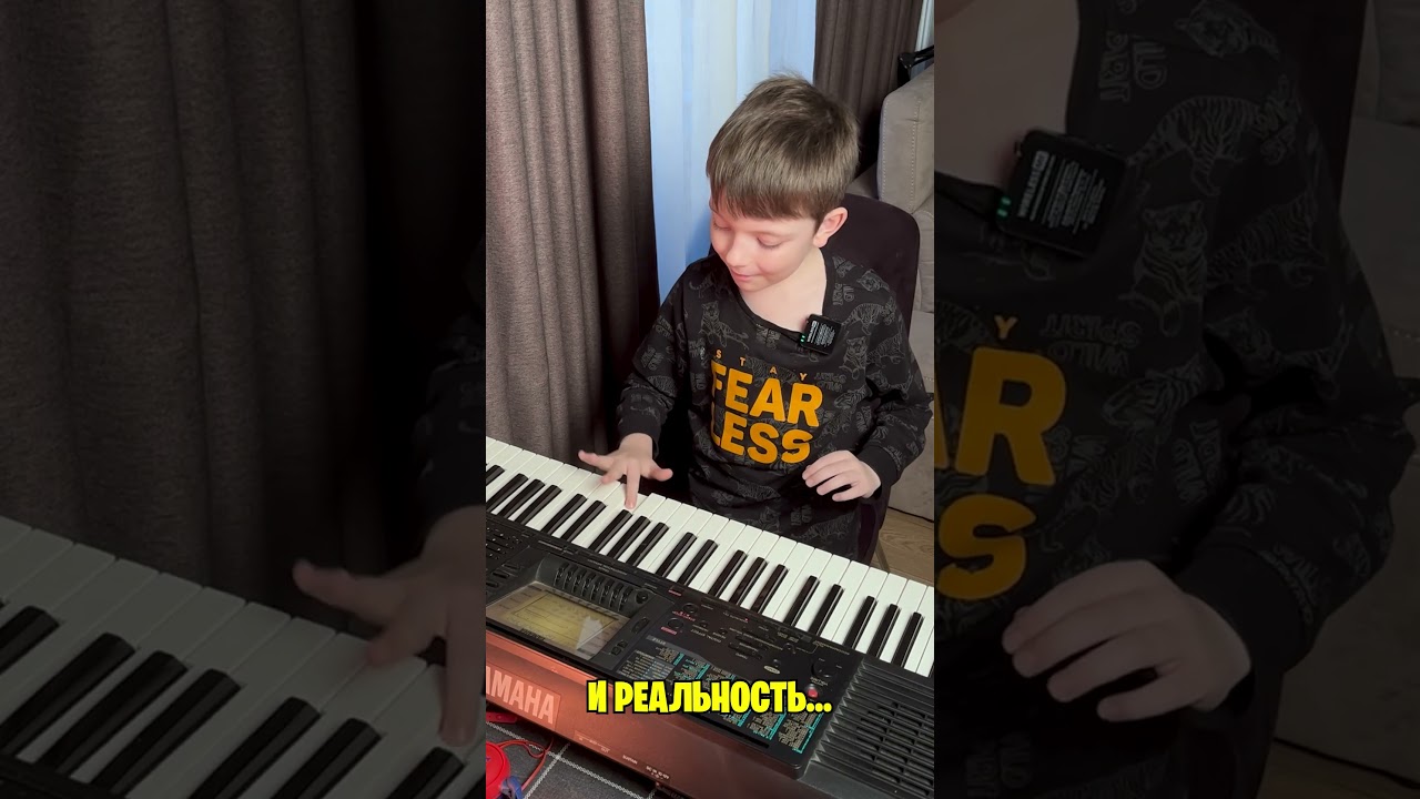 Ожидание vs Реальность: Пианино Эпик Фейл 🎹 #Shorts