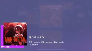 Project SEKAI JP - マンハッタン | MANHATTAN (Master [32] | Full