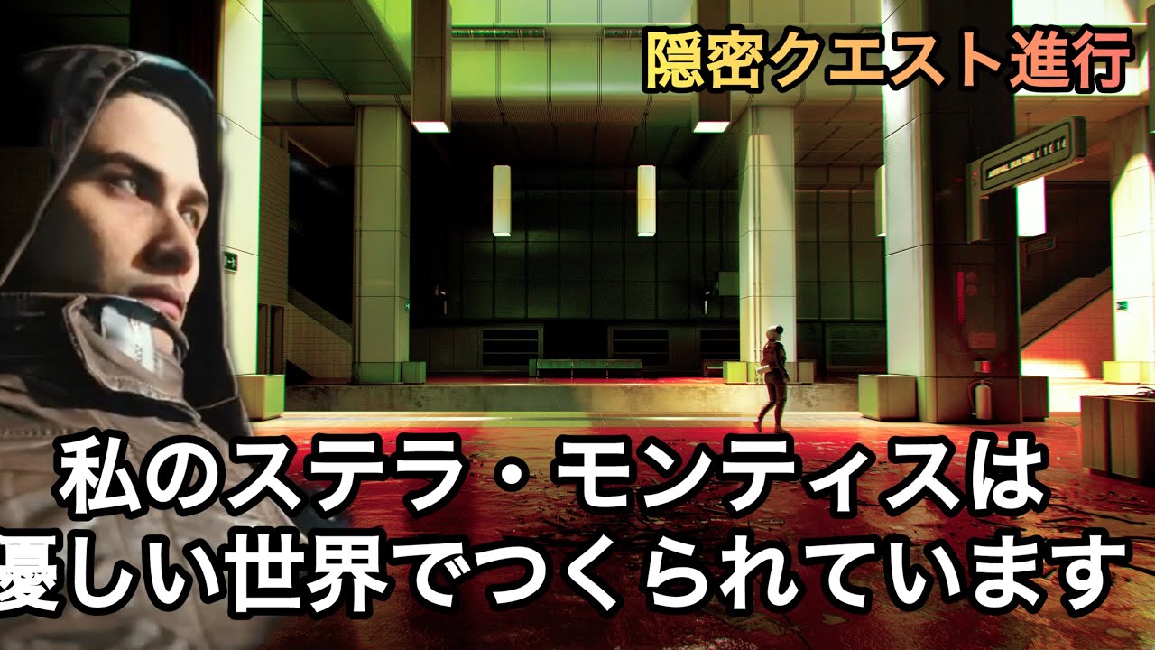 【ARC Raiders】スナップ・アンド・サルベージ＃１【クエスト消化】