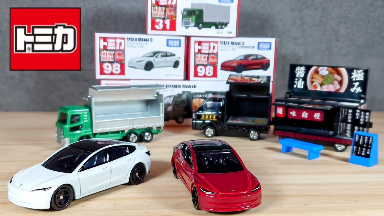 トミカ】NEWメーカー参戦‼︎2024年12月発売トミカにテスラが参加