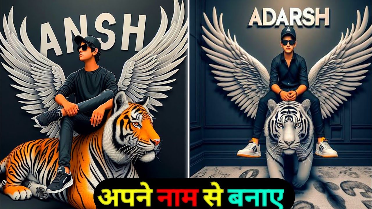 Viral Instagram 3D Name Photo Edit | Bing Images Create