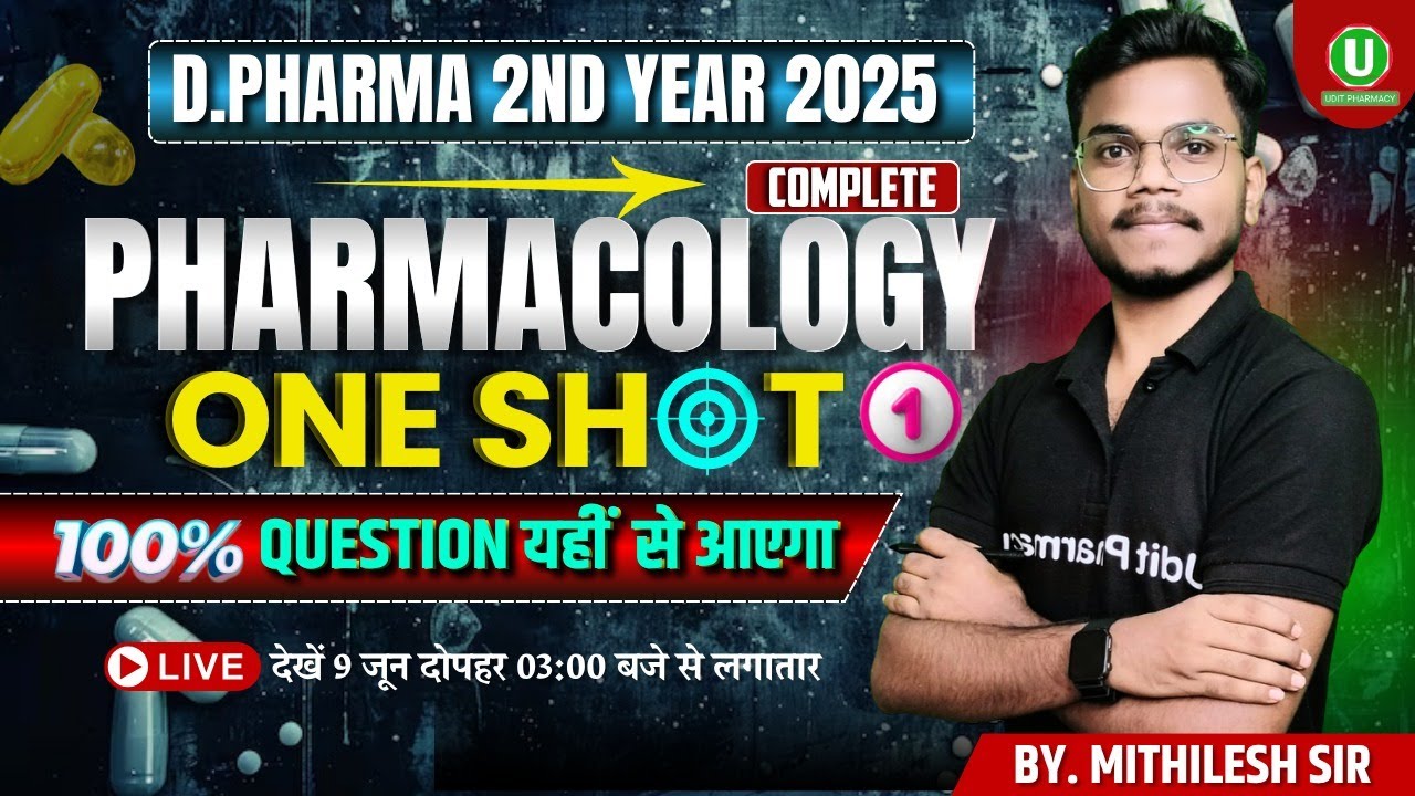ЁЯЫСComplete Pharmacology | One Shot Revision Series -1 | D.Pharma 2ndYear 2025 | By-Mithilesh Sir