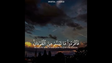 (والله يقدر الليل والنهار) عبدالرحمن مسعد | تلاوة مميزة | صوت جميل | سورة المزمل | اية ٢٠