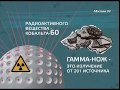 Каковы симптомы опухоли головного мозга - Телеканал &quot;Москва 24&quot;