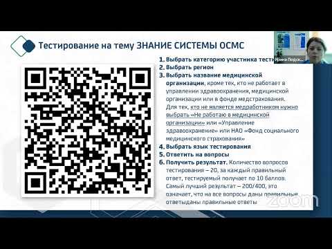 Видео: Должен ли приемный родитель предоставлять медицинскую страховку?