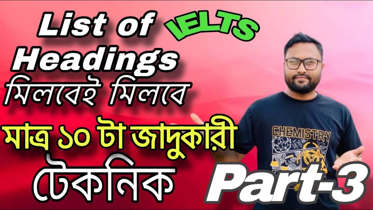 IELTS List of Heading || ১০ টা ১০০% কার্যকার জাদুকারী টেকনিক || ৭ টার ৭ টাই নিশ্চিত