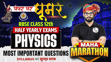 RBSE Class 12th Physics | Most Imortant Questions For Half Yearly Exam By Aamir Sir