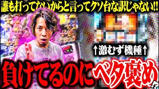 Download Lagu ytrが癖が強すぎる機種の面白さに気付きだした結果【SEVEN'S TV #1378】 MP3 Download Lagu ytrが癖が強すぎる機種の面白さに気付きだした結果【SEVEN'S TV #1378】 MP3