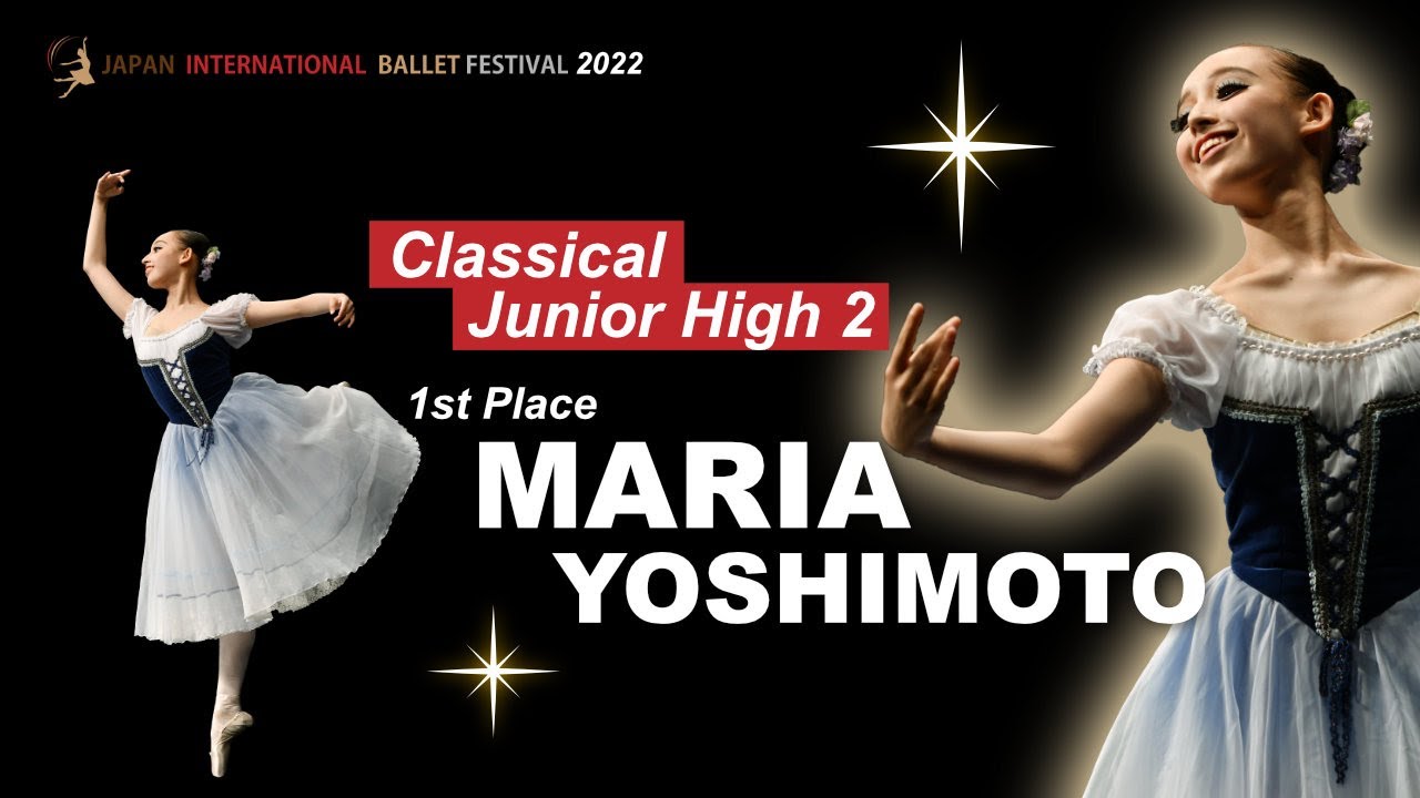 【クラシックバレエソロ 中学2年生女子】コンクール第1位：吉元マリアさん「ジゼルよりジゼルのVa.」フル映像 Ballet Competition【日本国際バレエフェスティバル2022】