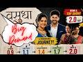 Vasudha की TRP देखकर कर दी बड़ी डिमांड