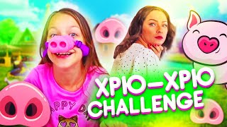 Вика СКРЫЛА От Родителей Челлендж ХРЮ ХРЮ Challenge Pig Out Game Игра для Детей / Вики Шоу