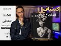 مزيج النجاح استكمال الرحلة كتاب هكذا تتعافى الجزء الثاني
