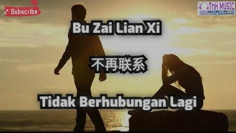 Bu Zai Lian Xi (不再联系)