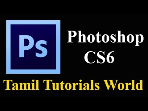 Photoshop CS6 Tutorial in Tamil-Working in Feather Option_HD