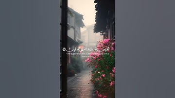 [سورة الزخرف]الشيخ ماهر المعيقلي #quran #اكسبلور #المصحف #قرآن #duet #الرحمن #قران_كريم #راحة_نفسية