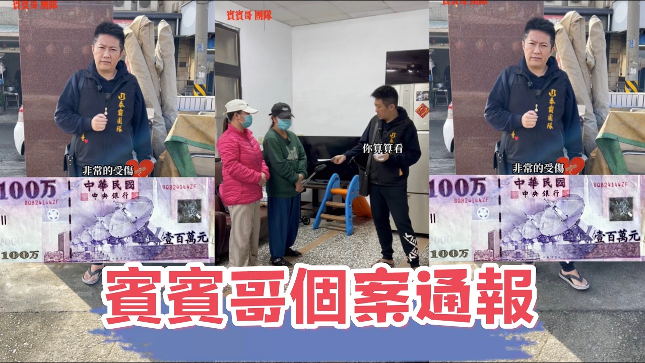 跨海而來的母愛在破碎的日常裡縫補孩子的世界 微弱的星火全家的求生戰當補助趕不上現實的開銷 我們的一點