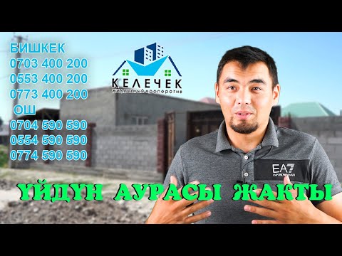 Video: Дэвид Бейкер: 