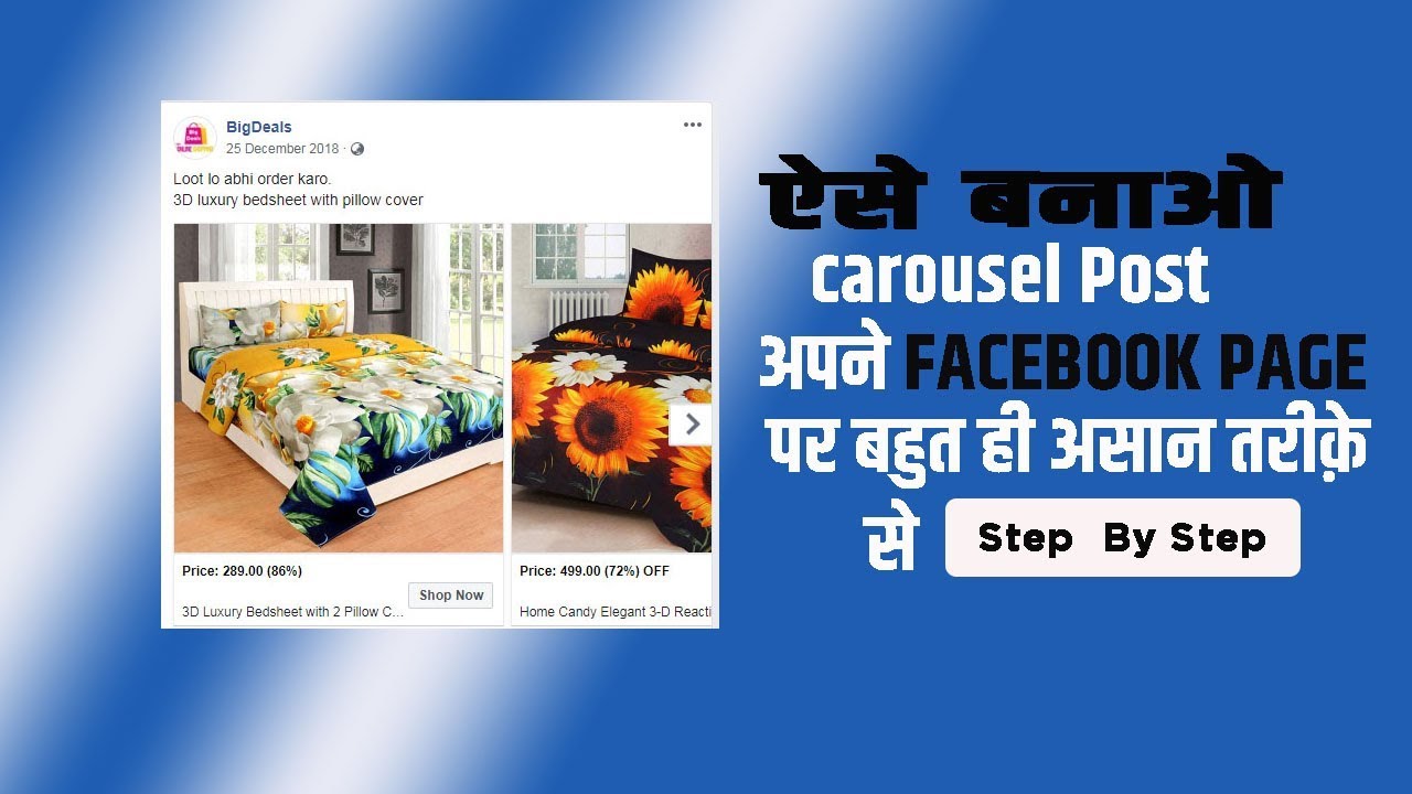 How To Create a Carousel Post on Facebook Page computer repair kit