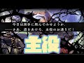 【ツイステ】遠慮がなくなったジャミル!こういう日くらいはね... ブルームバースデージャミル SSR キャラクターアルバム カード専用ボイス&演出集【ツイステッドワンダーランド】