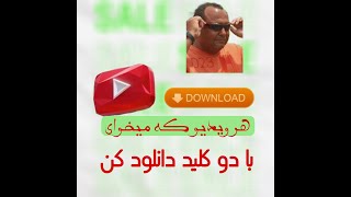 نحوه دانلود ویدئو از یوتیوب | با کیفیت های مختلف 4K/HD