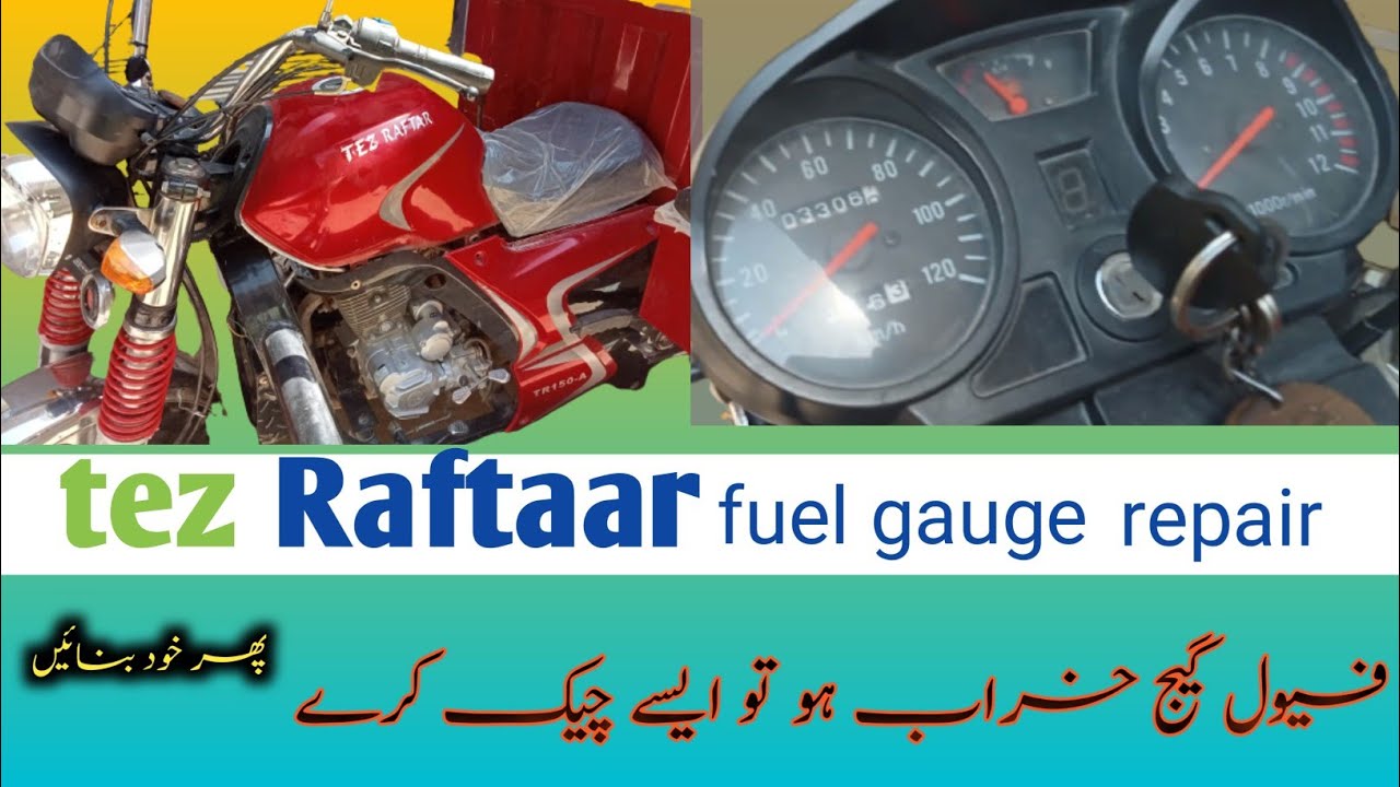 Tez raftaar loder Raksha fuel gauge ka mslah || پٹرول گیج بنانے کا ...