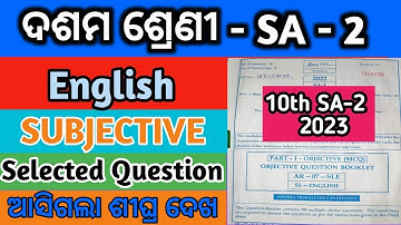 SA2 english(ଇଂରାଜୀ)Subjective Question Paper for Class10/10th class English sa2 question paper 2023
