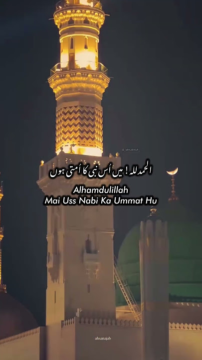 𝘼𝙡𝙝𝙖𝙢𝙙𝙪𝙡𝙞𝙡𝙡𝙖𝙝 #islamicquotes #deenreminder #islamiccontent #deennation #trendingshorts
