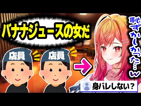 たまに行く定食屋さんで"恥ずかしい思い"をした話をするりりーかwww【ホロライブ切り抜き/一条莉々華/ReGLOSS/DEV_IS】