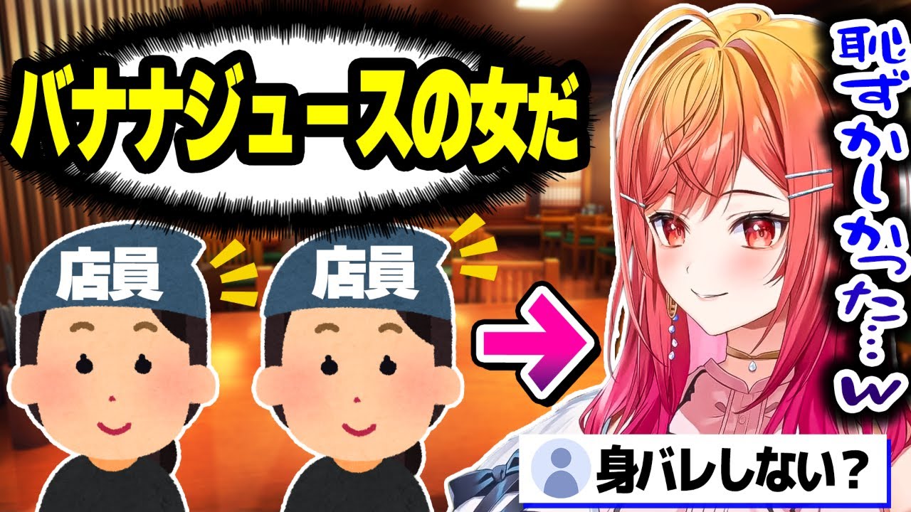 たまに行く定食屋さんで