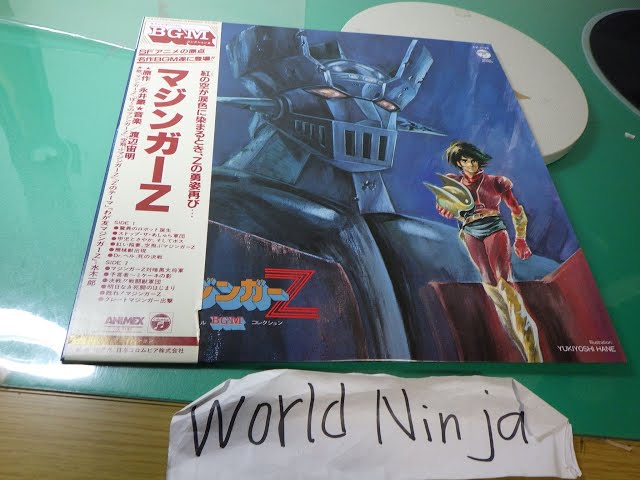 20240318 [LPレコード 12inch] LPレコード/マジンガーZ